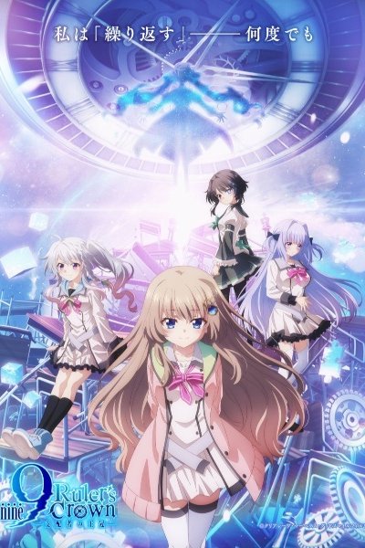 9: Ruler's Crown - Branch X