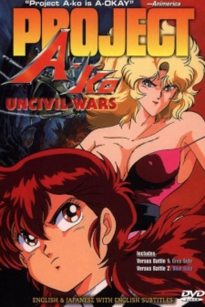A-Ko The Versus