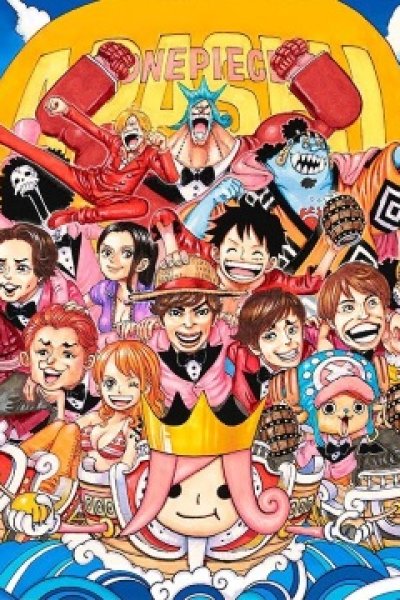 A-ra-shi: Reborn