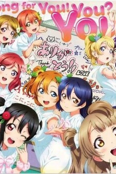 A song for You! You? You!!