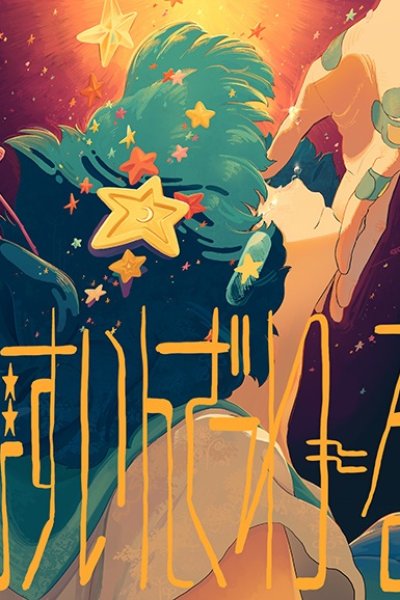 Abyss in the World