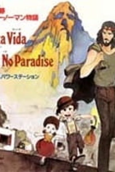 Ai no Kiseki: Doctor Norman Monogatari