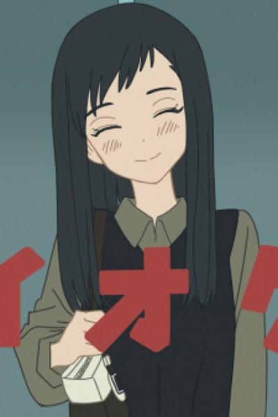 Ai Okure
