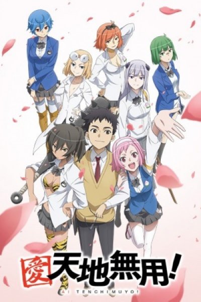 Ai Tenchi Muyou! Recaps