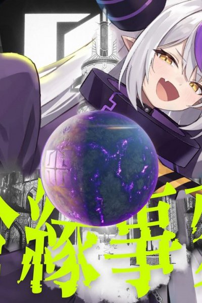 Aihen Jihen