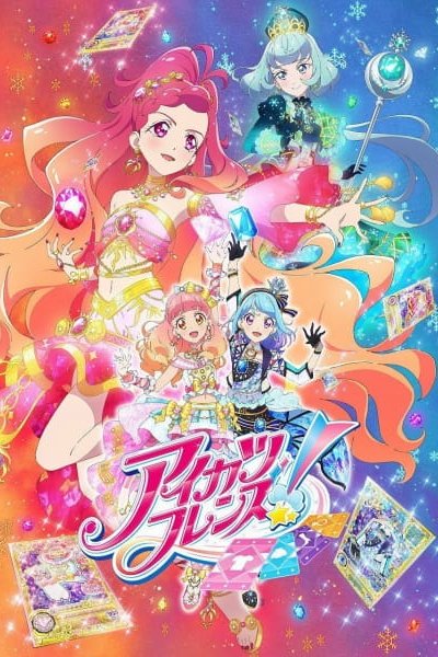 Aikatsu Friends!: Kagayaki no Jewel