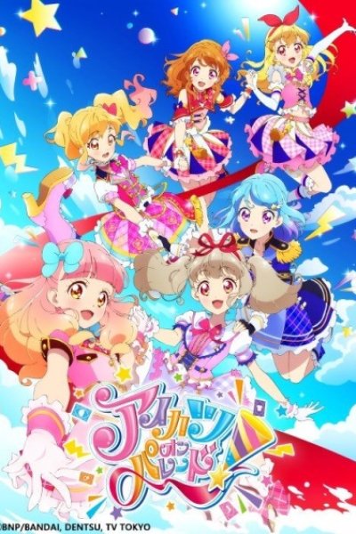 Aikatsu on Parade!