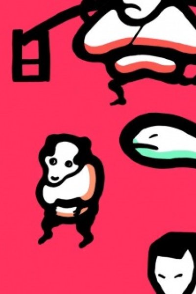 Aioi Ai oi