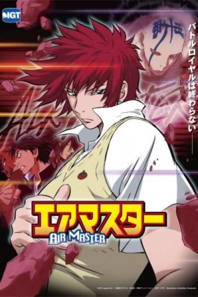 Air Master