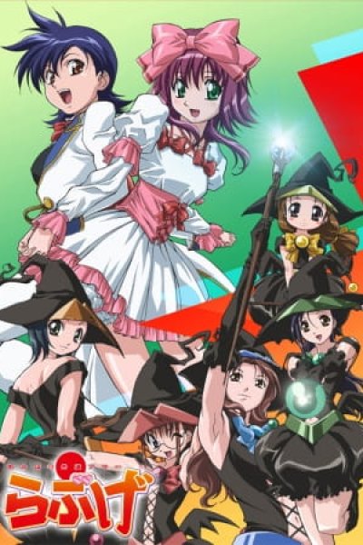 Akahori Gedou Hour Rabuge