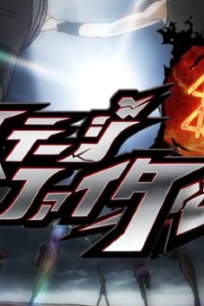 AKB48 Stage Fighter