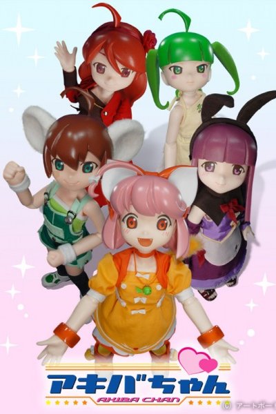 Akiba-chan