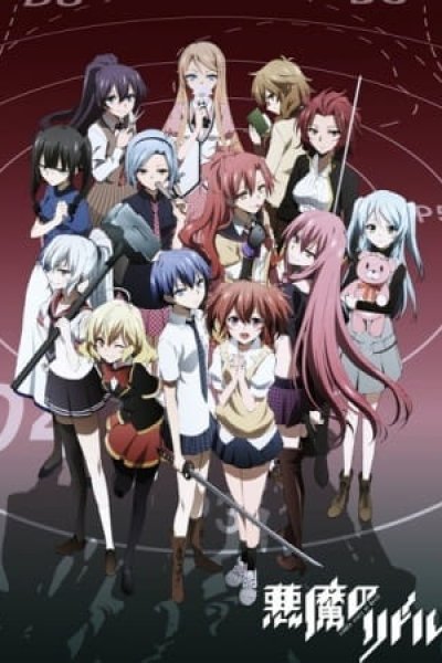 Akuma no Riddle