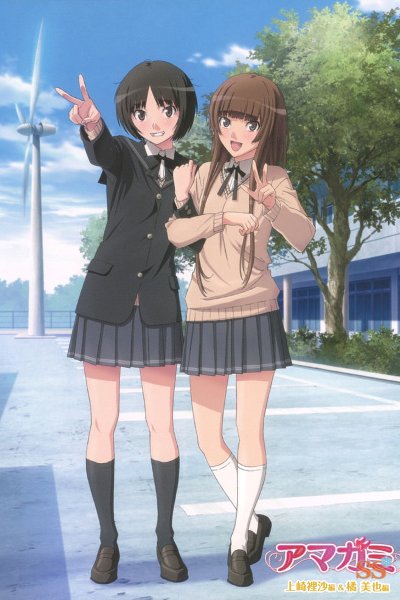 Amagami SS: Tachibana Miya-hen - Imouto
