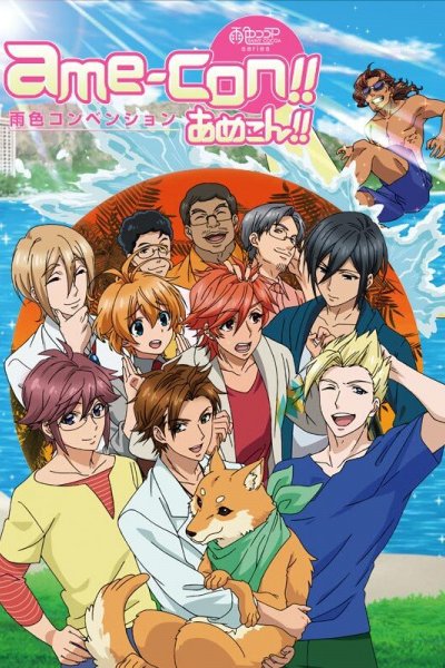 Ame-iro Cocoa Series: Ame-con!!