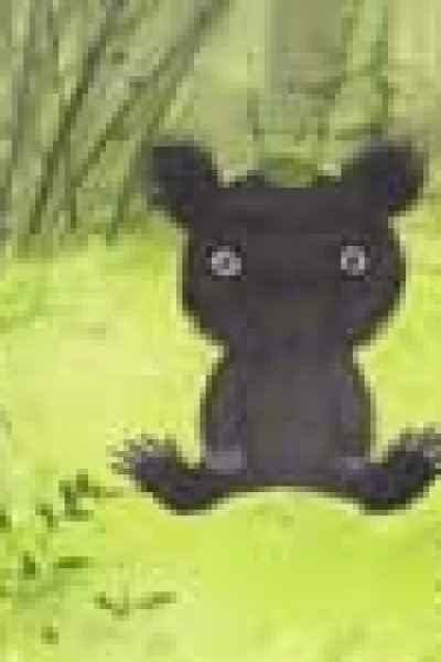 Amefuri Kuma no Ko