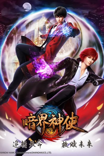 An Jie Shen Shi