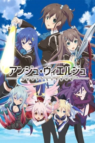 Ange Vierge