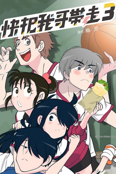 Ani ni Tsukeru Kusuri wa Nai! 3