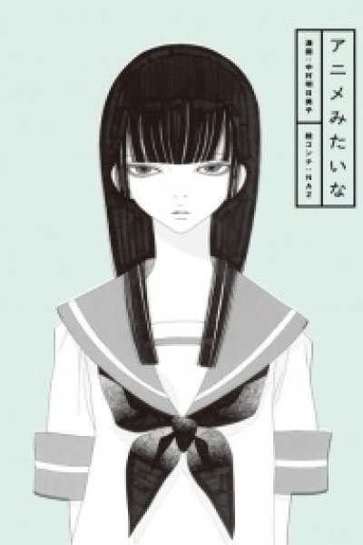 Anime Mitai na