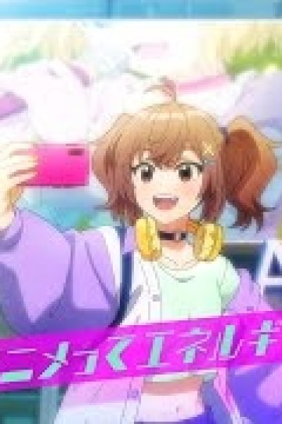 Anime tte Energy