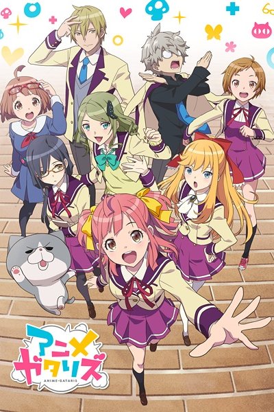 Animegataris