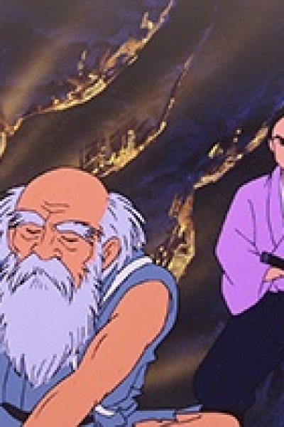Ao no Doumon