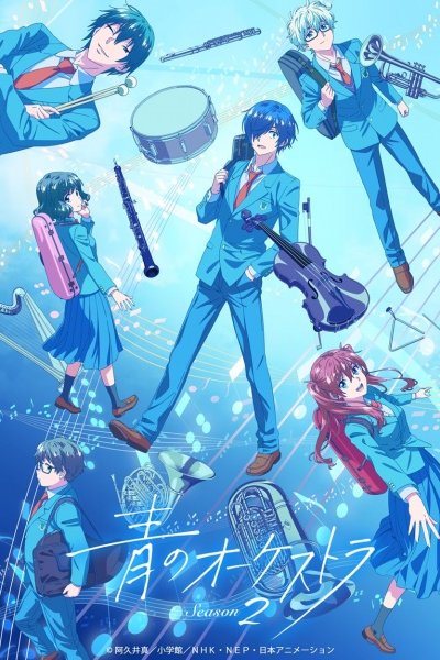 Ao no Orchestra Season 2
