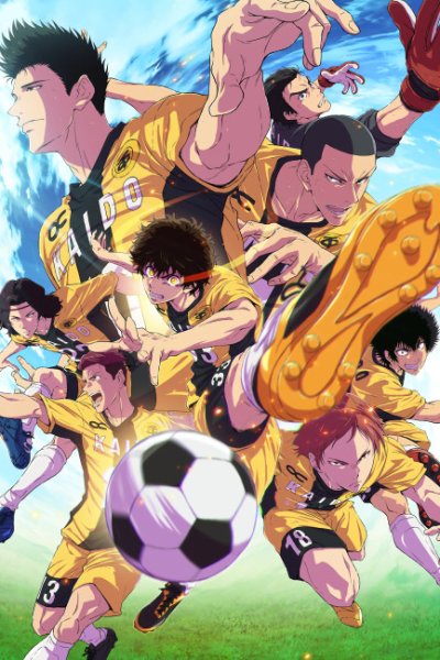 Ao Ashi Season 2