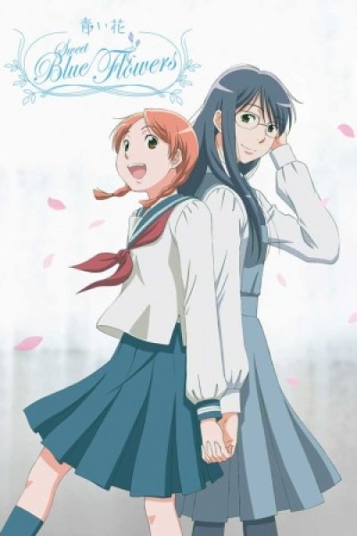 Aoi Hana
