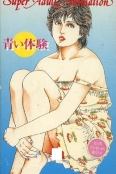Aoi Taiken