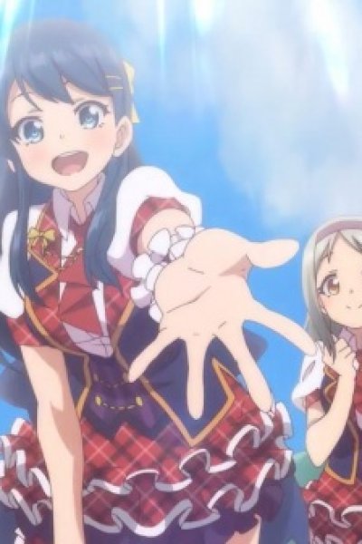 Aozora Under Girls!
