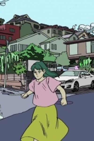 Arara