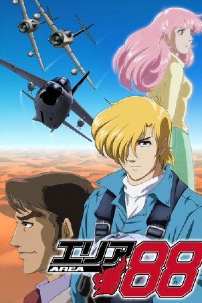 Area 88 (TV)