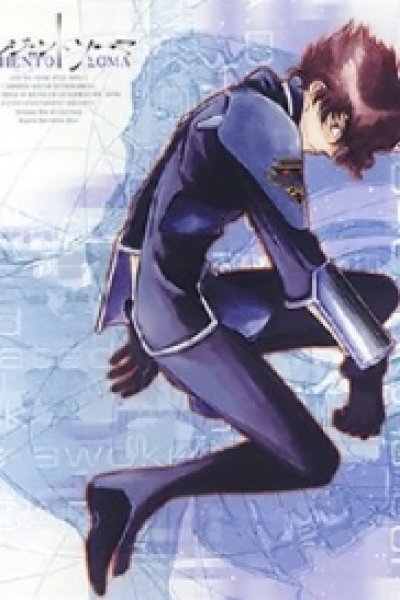 Argento Soma: Hitori to Hitori