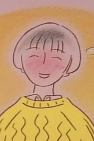 Arigatou