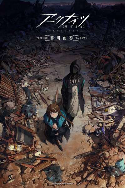 Arknights: Prelude to Dawn