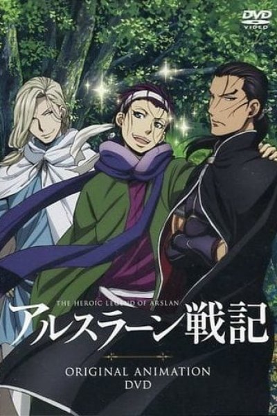 Arslan Senki (TV) Gaiden