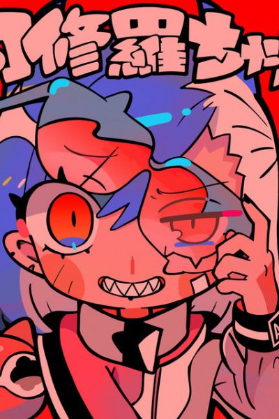Ashura-chan