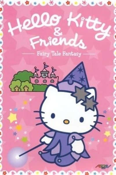 Asobou! Hello Kitty