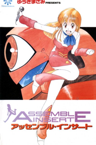 Assemble Insert