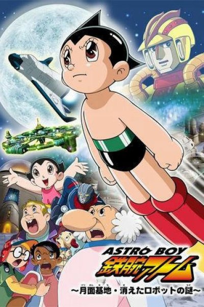 Astro Boy: Tetsuwan Atom - Getsumen Kichi - Kieta Robot no Nazo