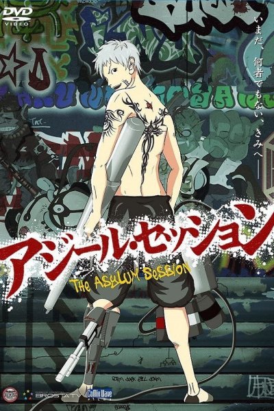 Asylum Session