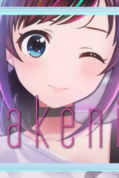 Awakening (2020)