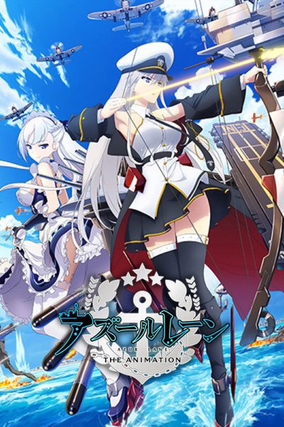 Azur Lane