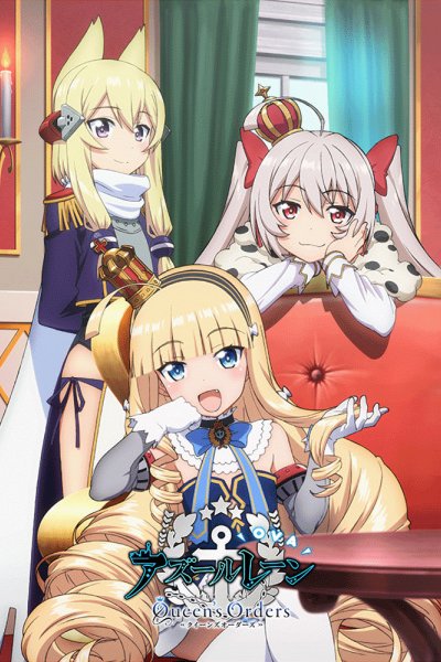 Azur Lane: Queen's Orders