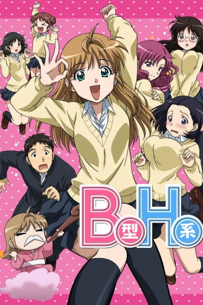 B-gata H-kei