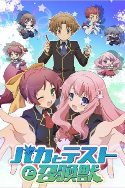 Baka to Test to Shoukanjuu