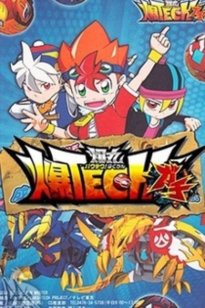 Baku Tech! Bakugan