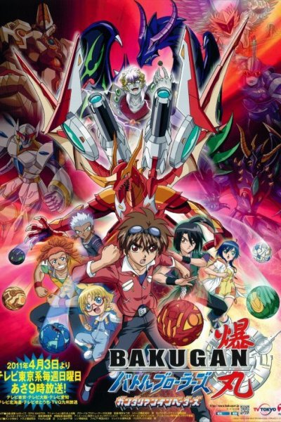 Bakugan Battle Brawlers: Gundalian Invaders
